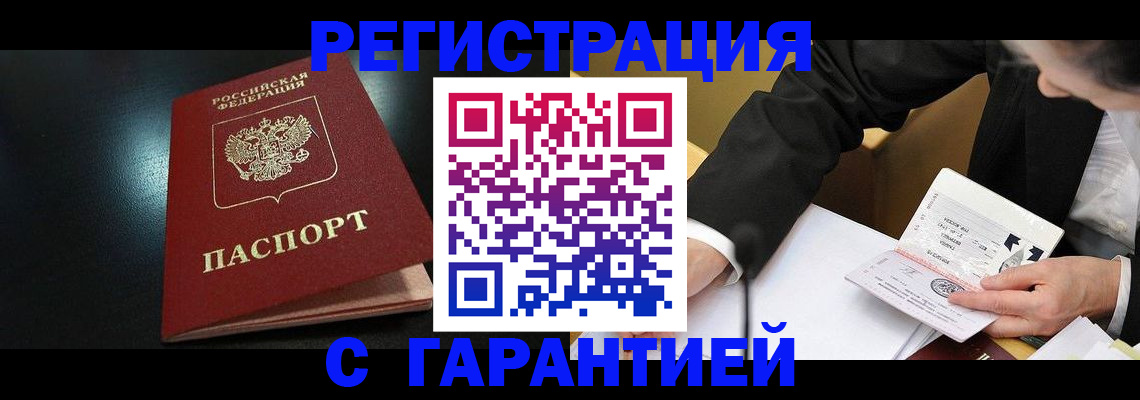 регистрация для дет. сада в Тутаеве