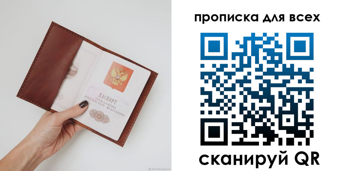 временная регистрация 2025 в Тутаеве