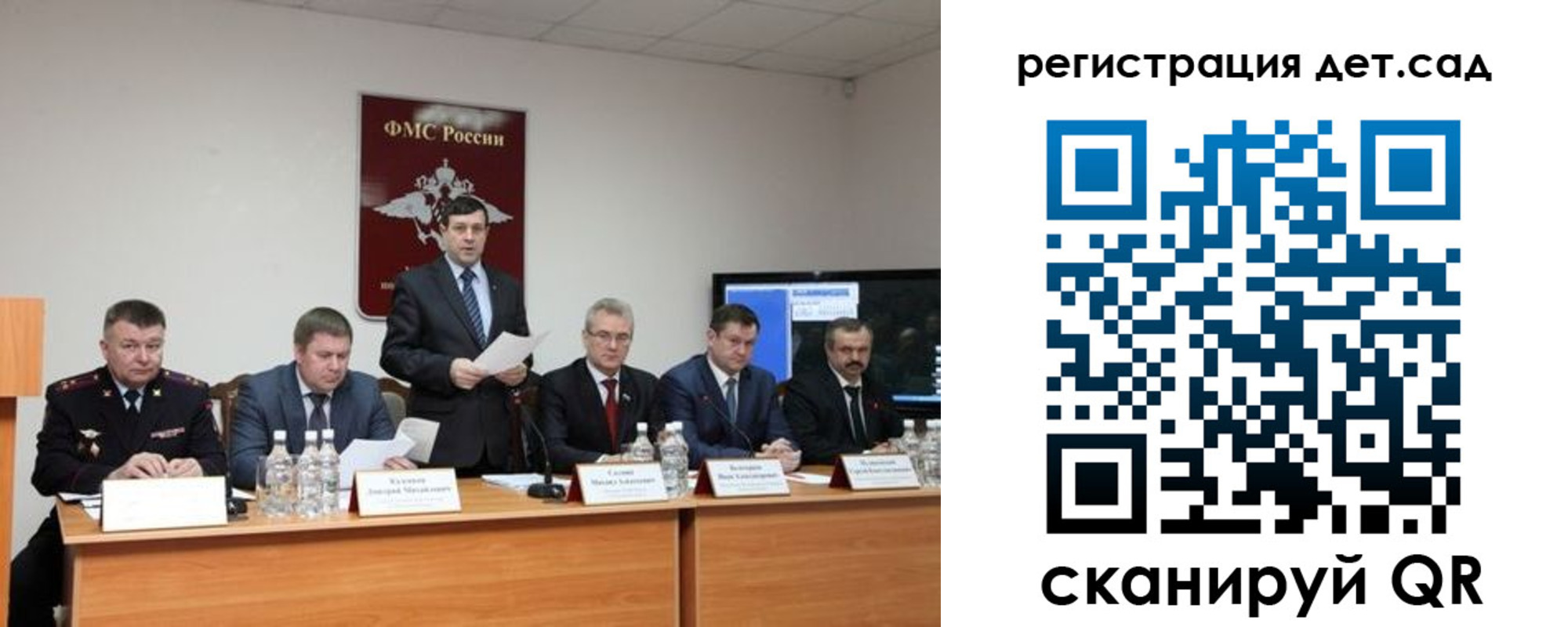 прописка для работы в Тутаеве
