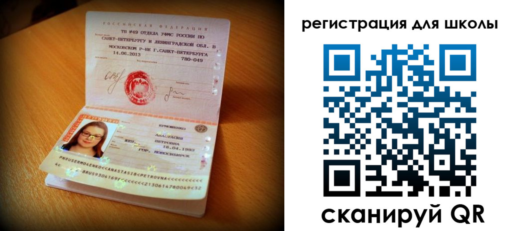 прописка в квартире в Тутаеве