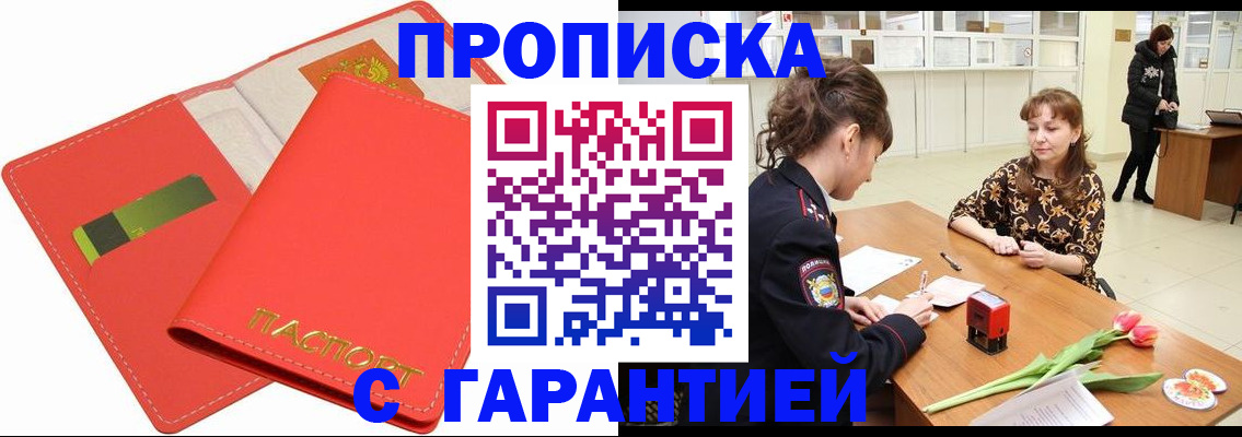 временная регистрация поиск в Тутаеве