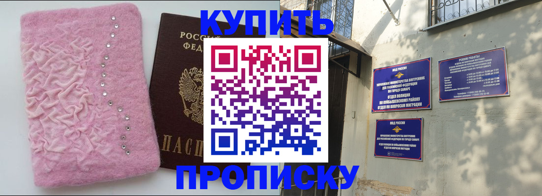 временная регистрация для школы в Тутаеве