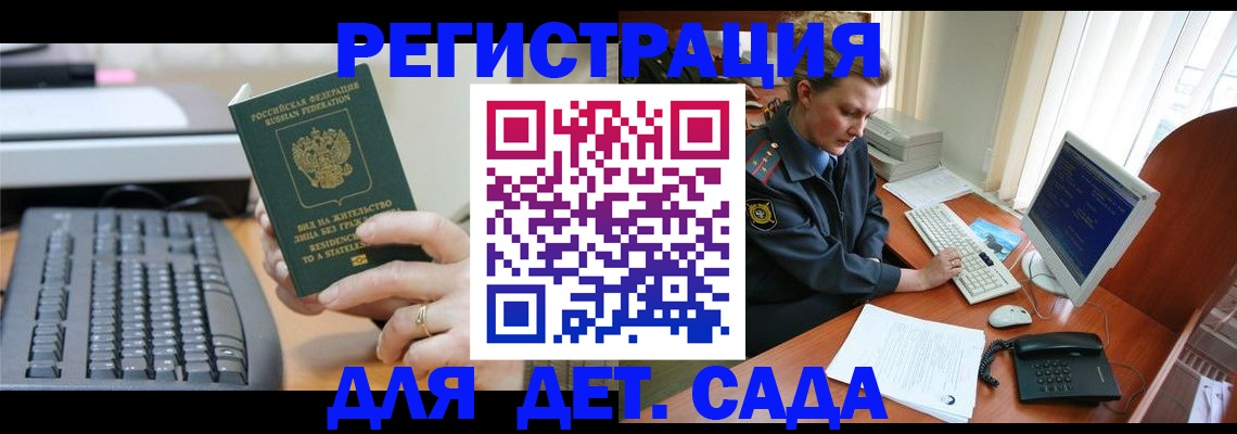 временная регистрация для всех в Тутаеве