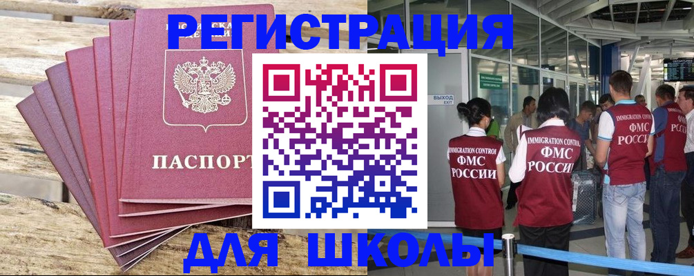 временная регистрация законно в Тутаеве