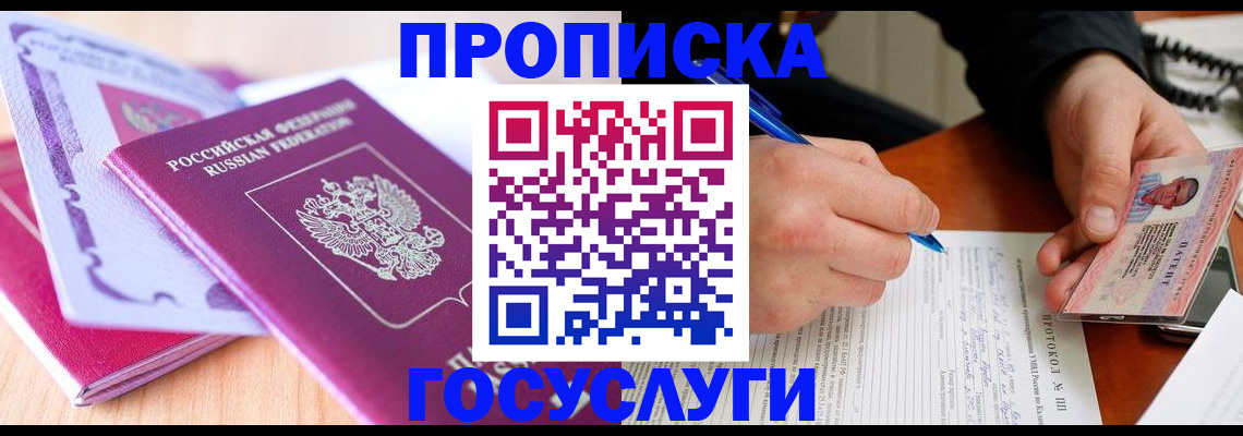 миграционный учет в Тутаеве